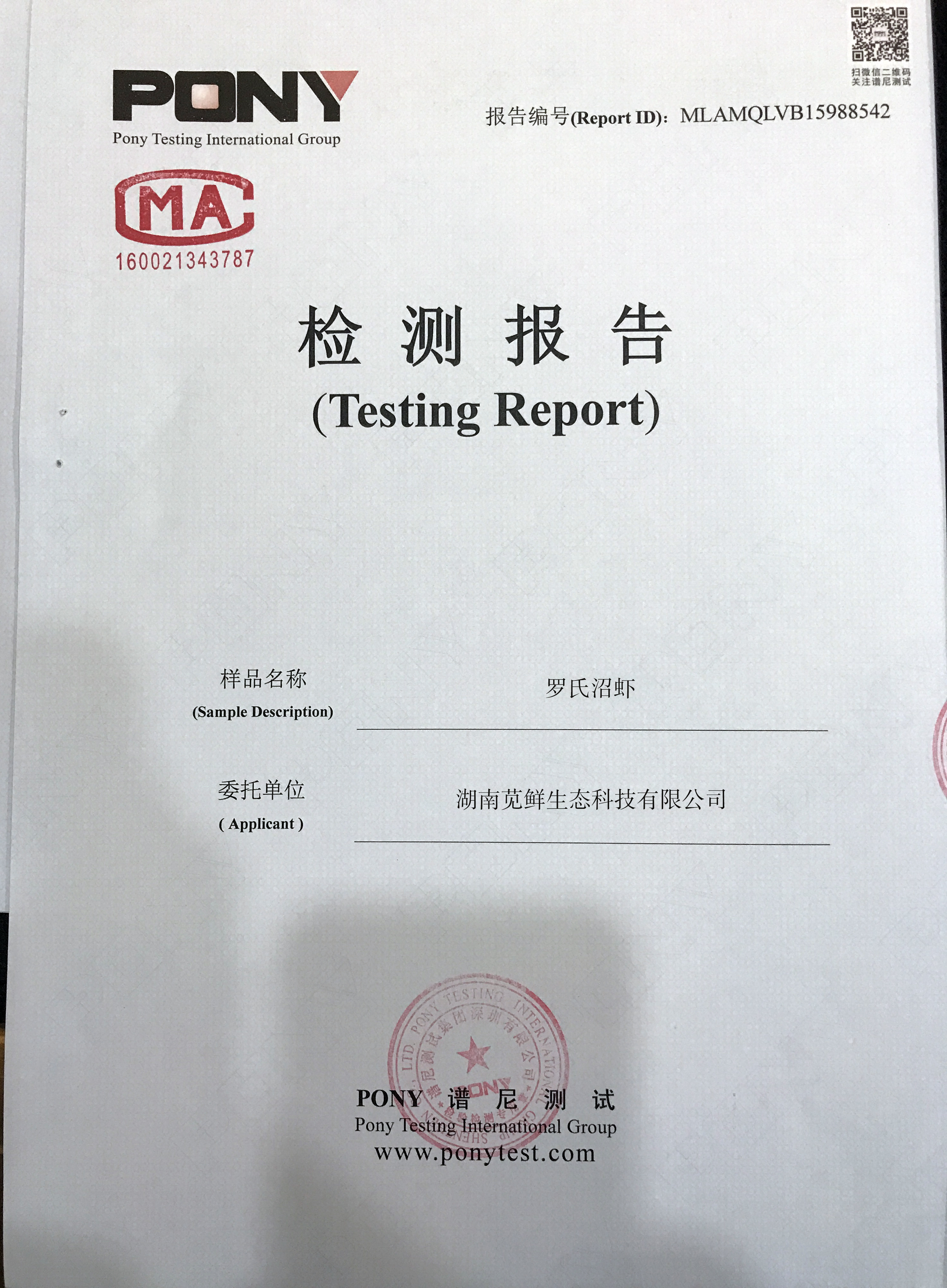盘点2022年年货——梦洁海鲜大礼包